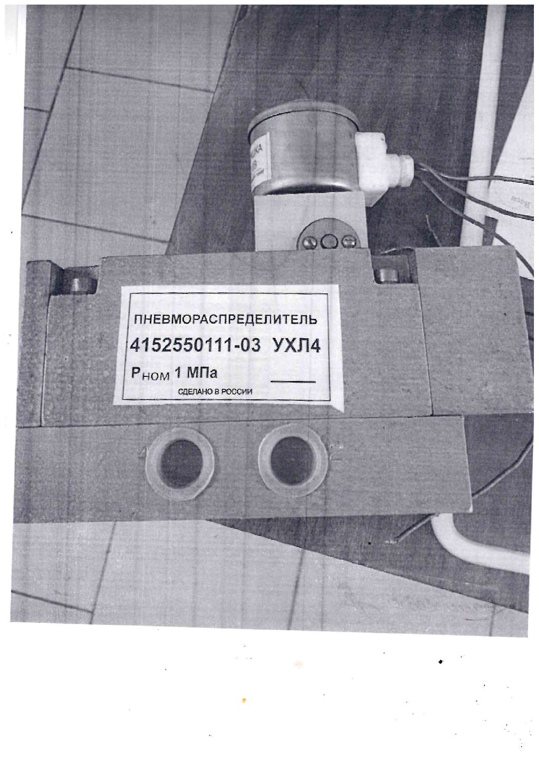 doc03992420250515142310